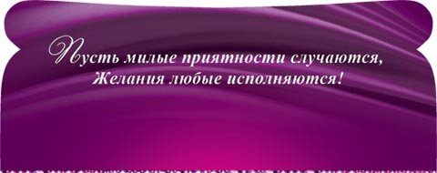 2-16 Конверт д/денег Поздравляем, женские, микс, 10шт