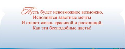 2-16 Конверт д/денег Поздравляем, женские, микс, 10шт