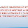 2-16 Конверт д/денег Поздравляем, женские, микс, 10шт