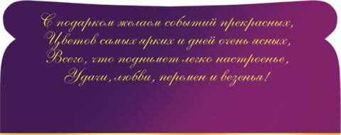 2-16 Конверт д/денег Поздравляем, женские, микс, 10шт