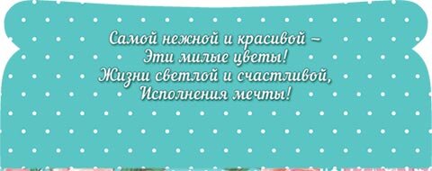 2-16 Конверт д/денег С днём рождения, женские, микс, 10 шт.