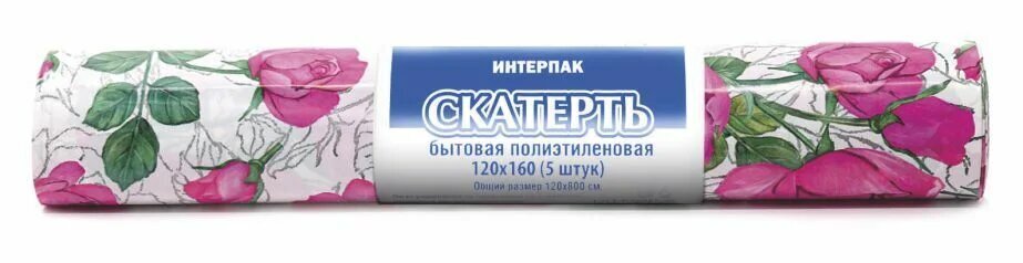 Набор скатертей 120*160см Розовые розы, 5 шт.