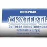 Набор скатертей 120*160см Розовые розы, 5 шт.