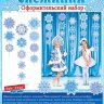 8-15 Гирлянда Новогодние снежинки