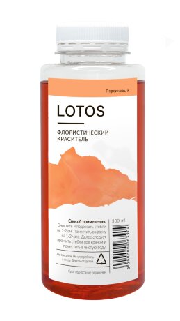 Краска Lotos для срезанных цветов 300мл, персиковый