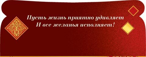 2-16 Конверт для денег Спасибо,шт