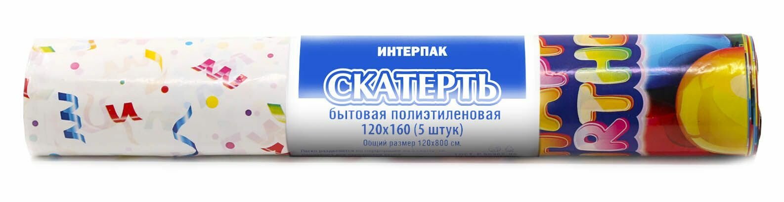 Набор скатертей 120*160см День рождения, 5 шт.