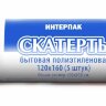 Набор скатертей 120*160см День рождения, 5 шт.