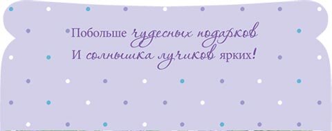 4-17 Конверт для денег Эксклюзив 8 марта, микс, шт.