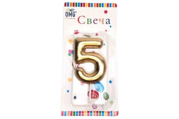 Свеча Цифра 5, золото, 6см, 1/6