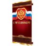 2-01 Двойная открытка С праздником, 10 шт.