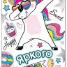 2-17 Конверт д/денег С днём рождения, детские, микс, 10шт.