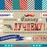 2-17 Конверт д/денег Без названия, мужские, микс, 10шт.