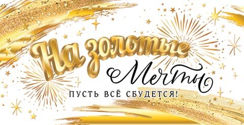 2-17 Конверт д/денег Без названия, мужские, микс, 10шт.