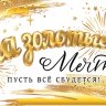2-17 Конверт д/денег Без названия, мужские, микс, 10шт.