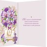 1-41 Открытка-гигант С днём рождения, микс, шт.