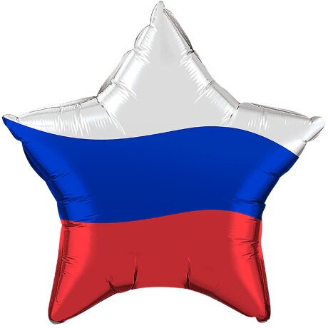 Шар фольгированный Звезда триколор 45см