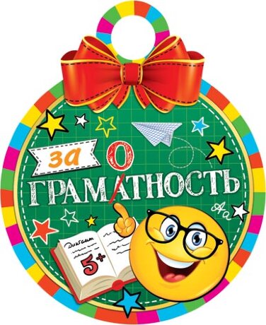 7-01 Медаль ребёнку, 20шт.