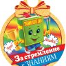 7-01 Медаль ребёнку, 20шт.