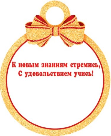 7-01 Медаль ребёнку, 20шт.