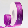 Лента атласная Just for you 2,5см х 33ярд, тёмно-фиолетовый