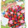 1-46 Открытка-гигант Бабушке, шт.