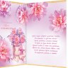 1-46 Открытка-гигант С днём рождения, микс, шт.