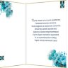 1-46 Открытка-гигант С днём рождения, микс, шт.