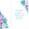 1-46 Открытка-гигант С днём рождения, микс, шт.
