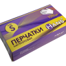 Перчатки нитриловые неопудренные HANS, размер S, голубые, 100 шт., 1/6