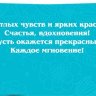 2-17 Конверт д/денег Поздравляю, женские, микс, 10шт.