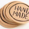 Наклейки для бизнеса Hand Made бежевый 4*4см, 50 шт.