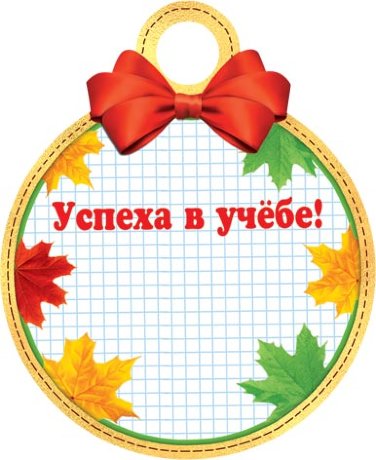 7-06 Почтовая карточка 1 сентября, микс, шт.