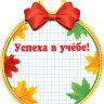 7-06 Почтовая карточка 1 сентября, микс, шт.