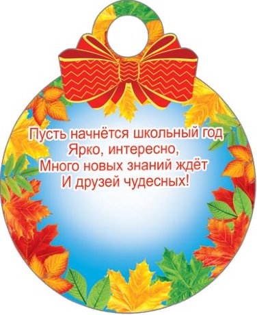 7-06 Почтовая карточка 1 сентября, микс, шт.