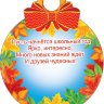 7-06 Почтовая карточка 1 сентября, микс, шт.