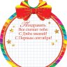 7-06 Почтовая карточка 1 сентября, микс, шт.