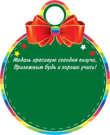 7-06 Почтовая карточка 1 сентября, микс, шт.