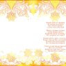1-51 Открытка-гигант С Новым годом