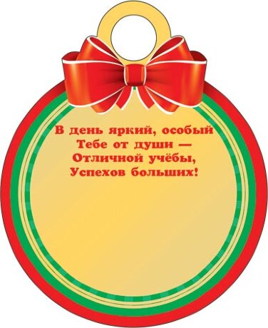 7-06 Почтовая карточка Выпускник детского сада, 20 шт.