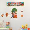 6-65 Набор оформительский "Родина" на скотче