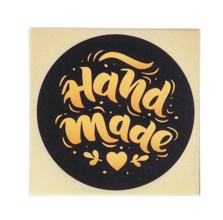Наклейки для бизнеса Hand Made 4*4см, 50 шт.