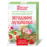 Набор пасхальный Ягодное лукошко (4 красителя + элементы для декора), 1/6