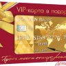4-17 Конверт для денег Эксклюзив Деньги/Банковская карта, микс, шт.