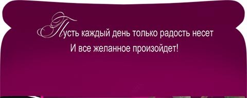 2-16 Конверт д/денег Поздравляю, женские, микс, 10шт.