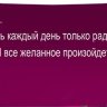 2-16 Конверт д/денег Поздравляю, женские, микс, 10шт.