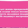 2-16 Конверт д/денег Поздравляю, женские, микс, 10шт.