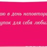 2-16 Конверт д/денег Поздравляю, женские, микс, 10шт.