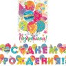 8-15 Мини-гирлянда С днём рождения, микс
