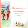 1-01 Открытка гигант С юбилеем шт.